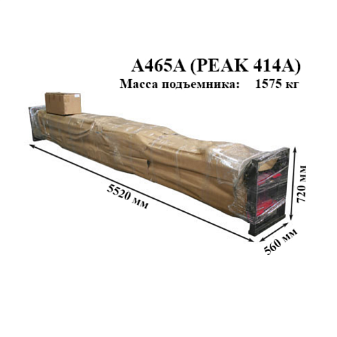 ATIS A465A (PEAK 414A) четырехстоечный подъемник для сход-развала электрогидравлический