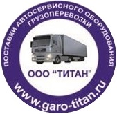 ТИТАН