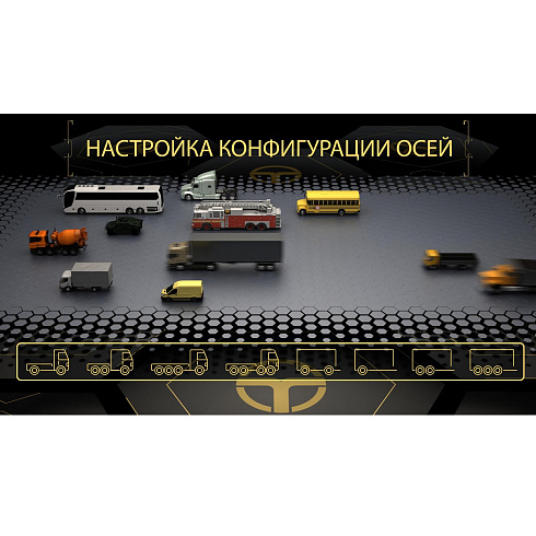 7204 HT S ТЕХНОВЕКТОР 7 TRUCK cтенд сход-развал 3D для грузовых автомобилей