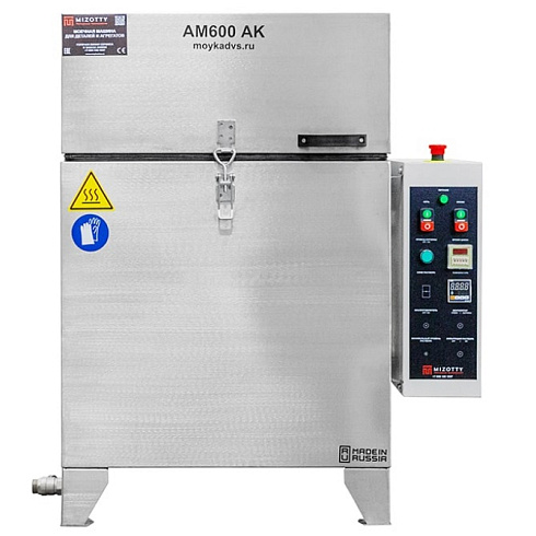 АМ600 АК автоматическая мойка деталей и агрегатов