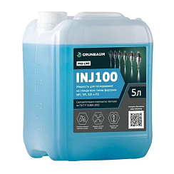 GRUNBAUM INJ100 жидкость для тестирования форсунок 5 литров