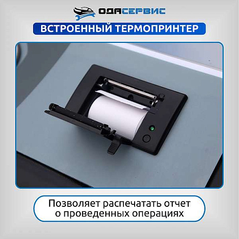 ODA-3010 установка для замены масла в АКПП