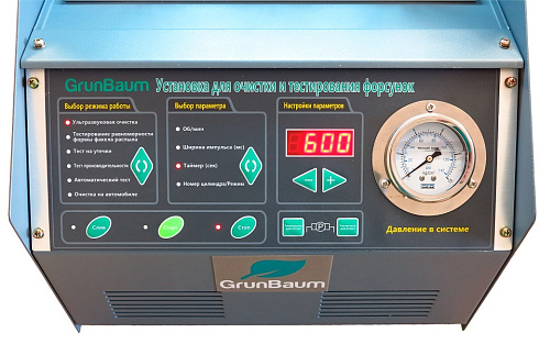 GrunBaum INJ4000 cтенд для тестирования и промывки форсунок