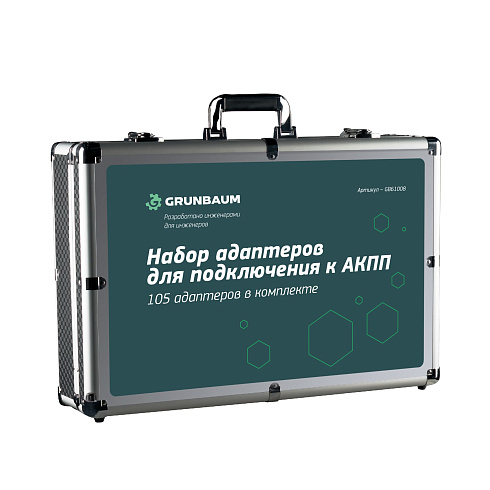 GRUNBAUM ATF4000 установка для замены масла в АКПП с контролем температуры