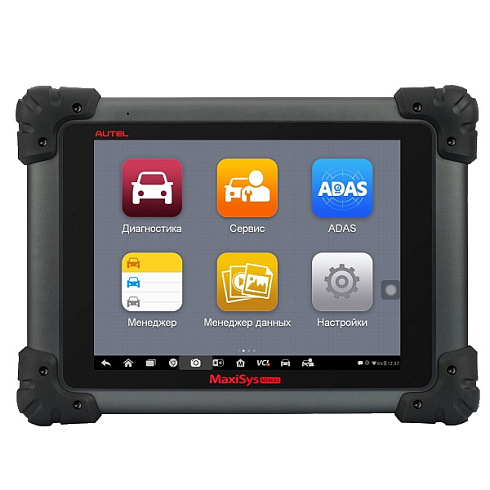 Autel MaxiSYS MS908S PRO автосканер диагностический мультимарочный