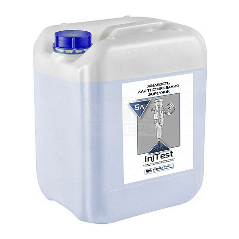 ODA-26502 InjTest жидкость для тестирования форсунок 5 литров