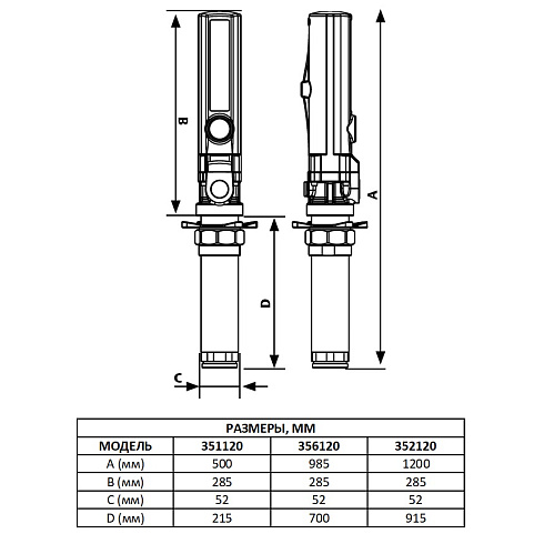 SAMOA 351120 насос PUMPMASTER 2 пневматический 1:1 для перекачки масла из бочек