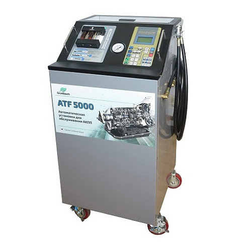 GrunBaum ATF 5000 установка для замены трансмиссионной жидкости в АКПП