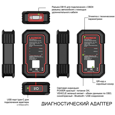 LAUNCH CRP919 MAX диагностический автомобильный сканер