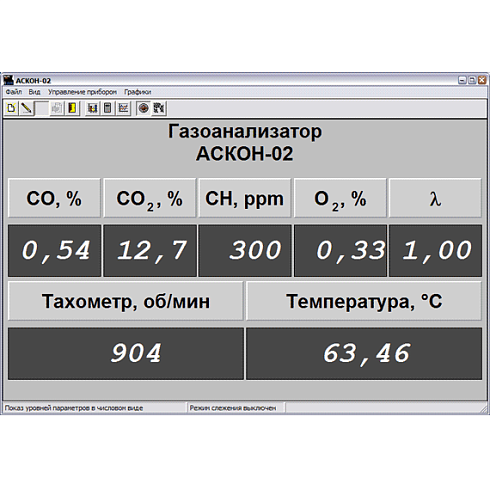 АСКОН-02.13 ДИАГНОСТ ПМ газоанализатор автомобильный 4 компонентный II класса