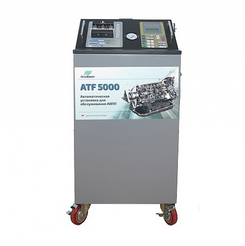 GrunBaum ATF 5000 установка для замены трансмиссионной жидкости в АКПП