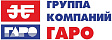 ГАРО