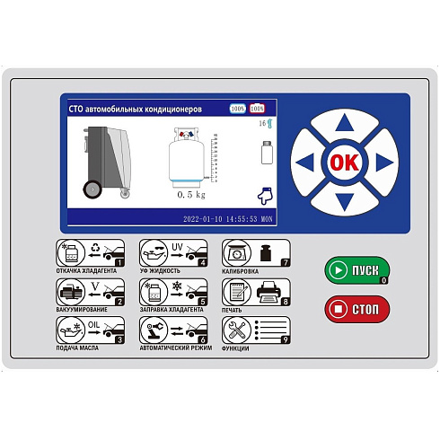 ROSSVIK AC1800 станция для заправки автокондиционеров